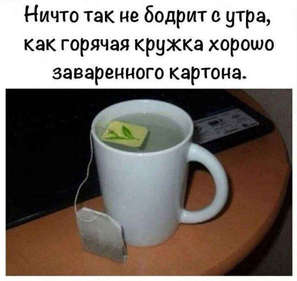 Мем №1547370