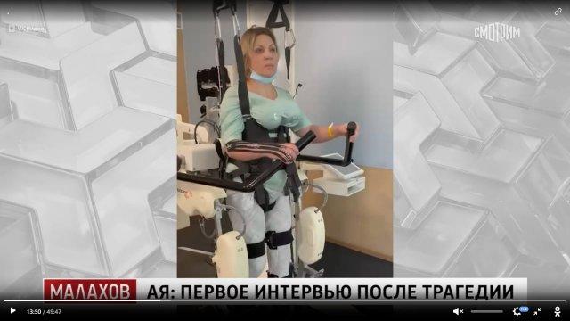 Солистка "Город 312" Ая пережила обшикрный инсульт