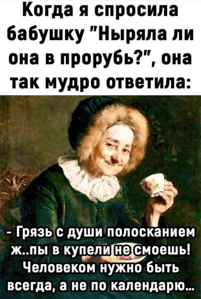 Мем №1545046