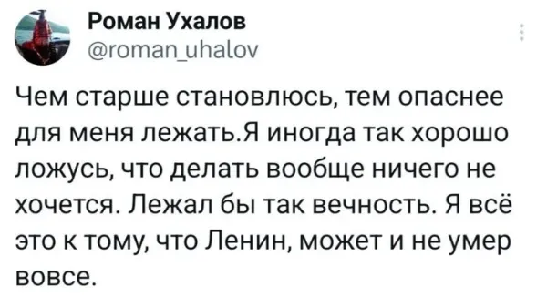 Мем №1548883