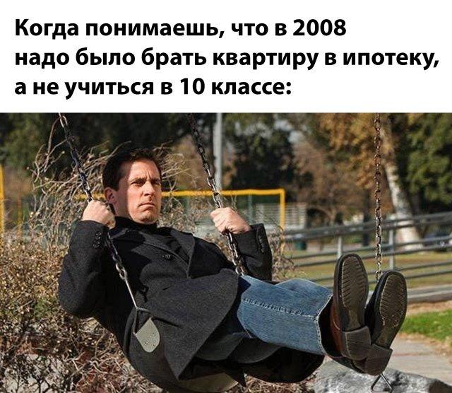 Подборка прикольных фото №3783