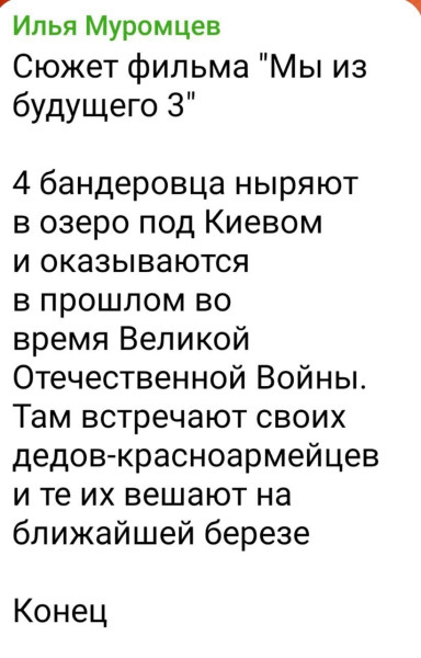 Мем №1544069