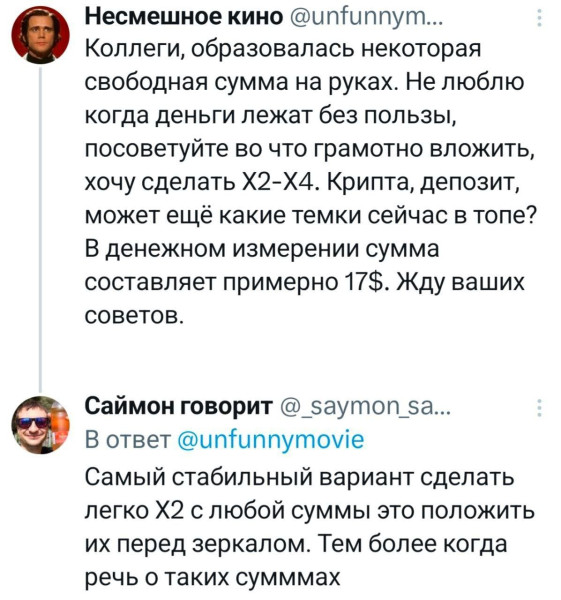 Мем №1548922