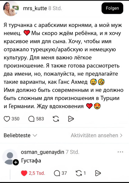 Мем №1544264