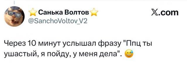 Самые тупые причины, почему людей сливали после свиданий