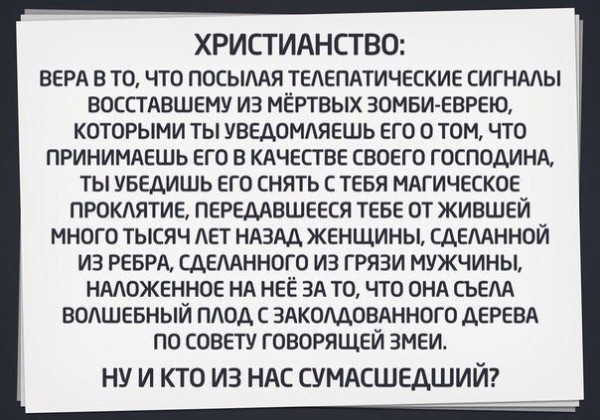 Мем №1549131