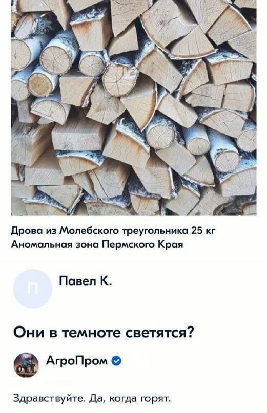 Смешные мемы - 24.09.2025 (15 фото) Смешные мемы - 24.09.2025 (15 фото)