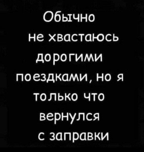 Мем №1543869