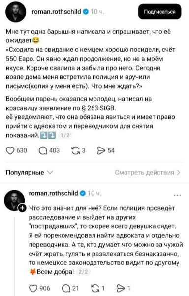 Мем №1546965