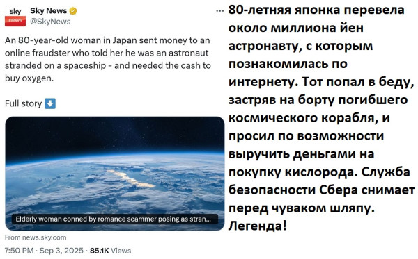 Мем №1544251