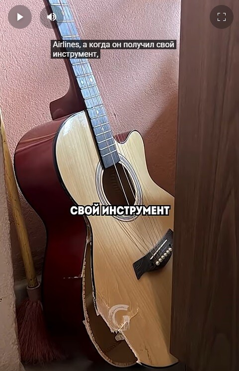 История №1548929