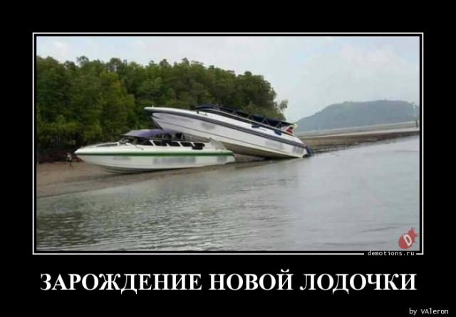 
			Демотиваторы №3735 (15 фото)