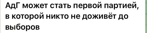 Мем №1544260