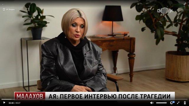Солистка "Город 312" Ая пережила обшикрный инсульт
