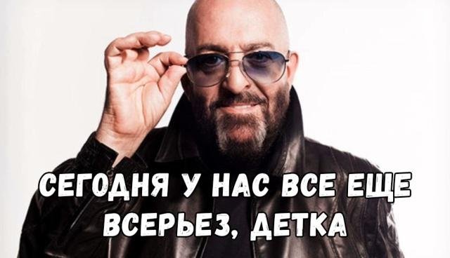 Самая полная подборка мемов про 3 сентября: мы собрали ее в честь Михаила Шуфутинфского (26 фото)