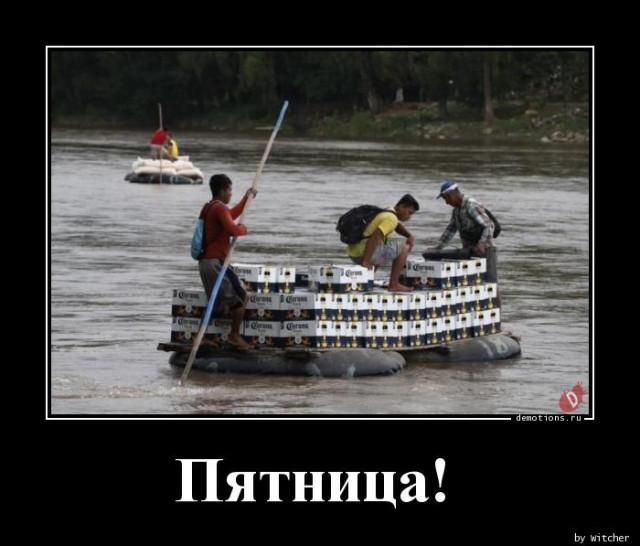 
			Демотиваторы №3728 (15 фото)