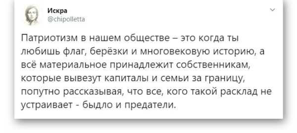 Мем №1543435