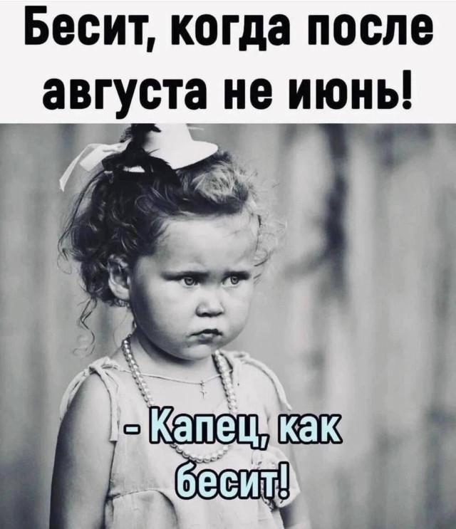 Подборка прикольных фото №3775