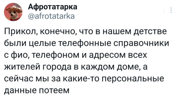 Мем №1549517