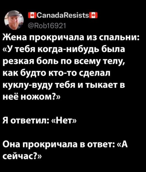 Мем №1547155