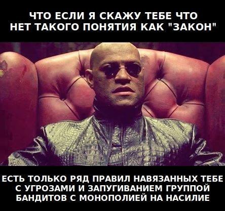 Мем №1549315