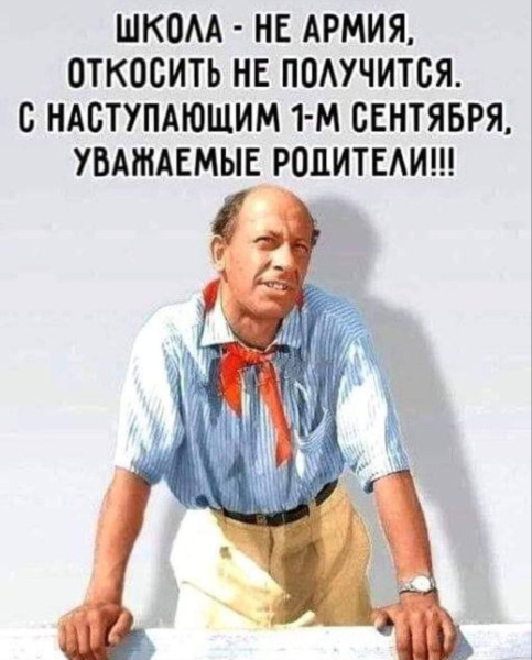 Мем №1543222