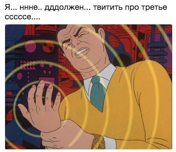 Самая полная подборка мемов про 3 сентября: мы собрали ее в честь Михаила Шуфутинфского Самая полная подборка мемов про 3 сентября: мы собрали ее в честь Михаила Шуфутинфского