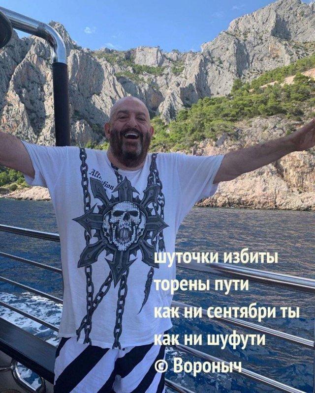 Самая полная подборка мемов про 3 сентября: мы собрали ее в честь Михаила Шуфутинфского Самая полная подборка мемов про 3 сентября: мы собрали ее в честь Михаила Шуфутинфского