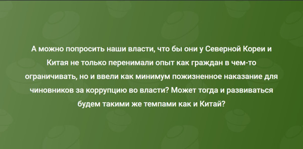Мем №1544839