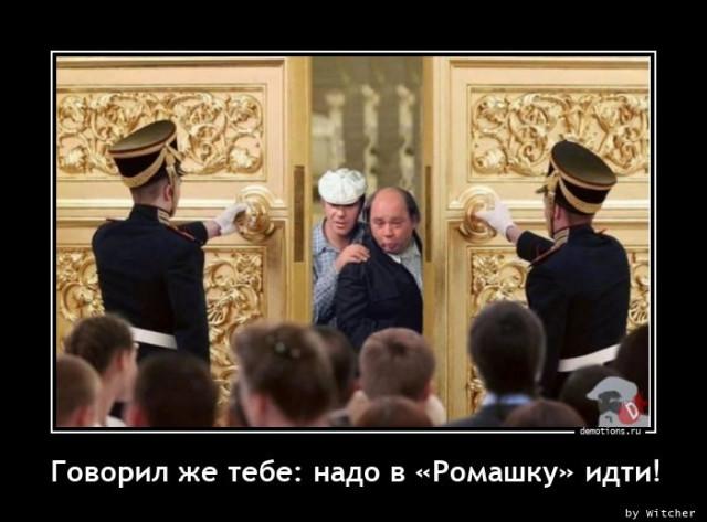 
			Демотиваторы №3724 (20 фото)