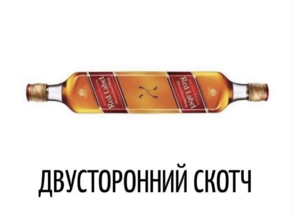 Мем №1544419