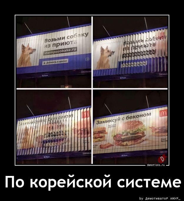 
			Демотиваторы №3727 (15 фото)