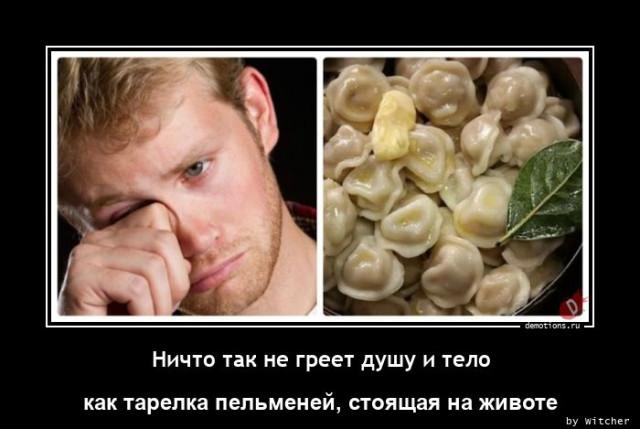 
			Демотиваторы №3722 (20 фото)