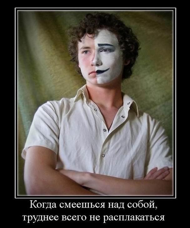 
			Демотиваторы №3719 (20 фото)