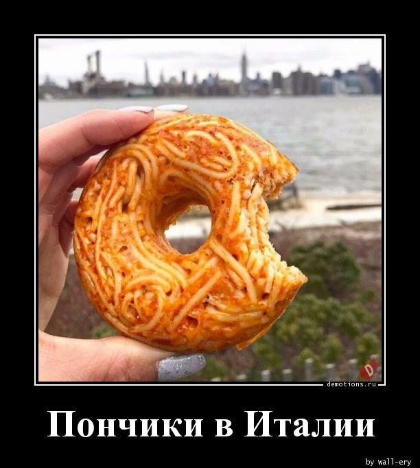 
			Демотиваторы №3723 (15 фото)