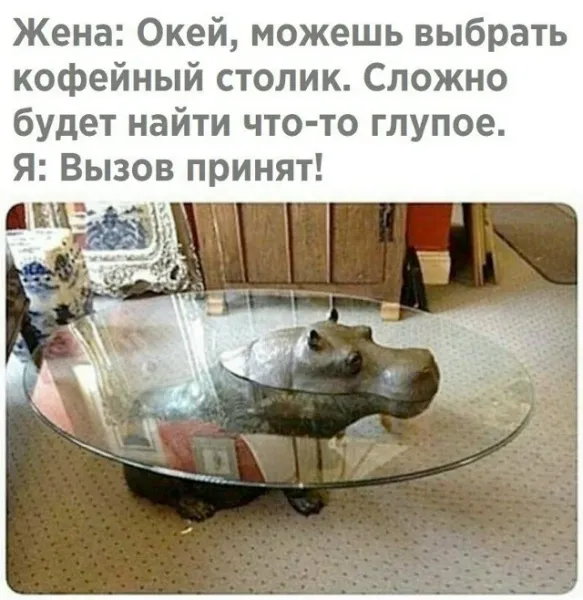 Мем №1543636