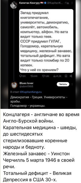 Мем №1549117