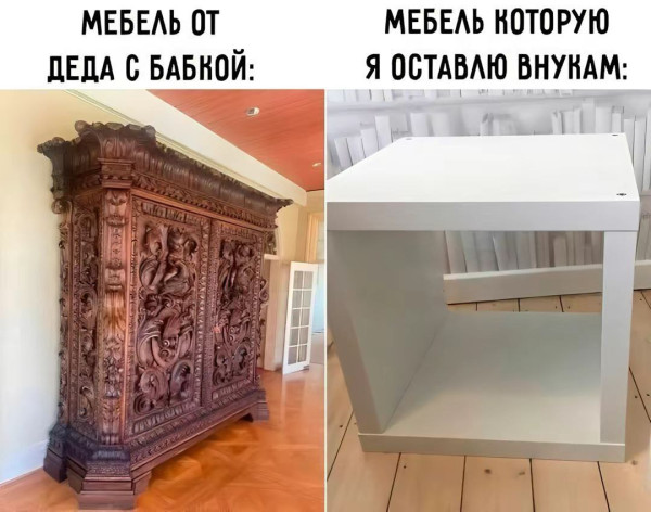Мем №1547782