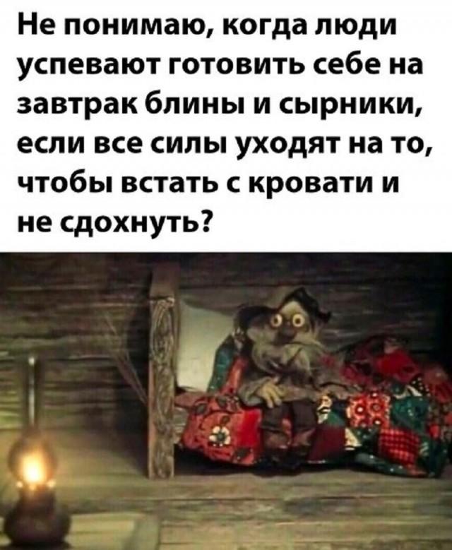 Подборка прикольных фото №3790