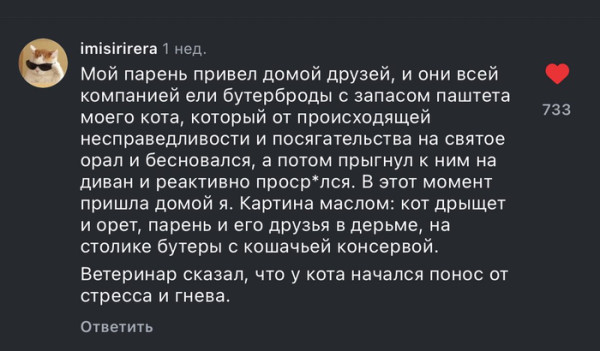 Мем №1547153