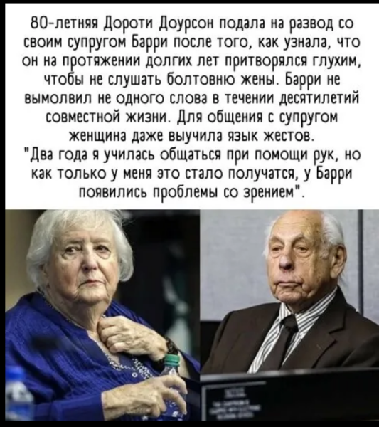 Мем №1545050