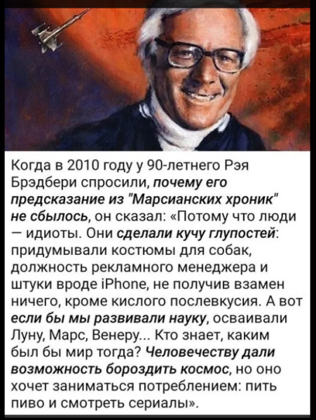 Мем №1544265