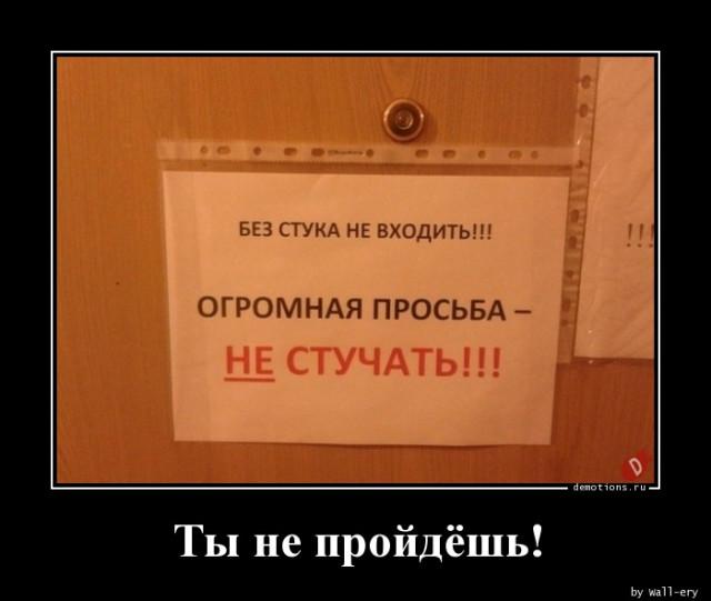 
			Демотиваторы №3737 (15 фото)