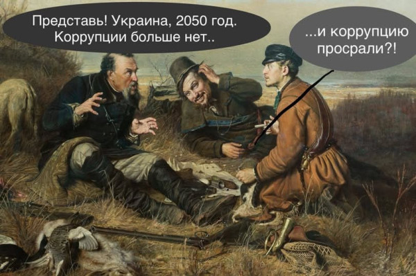 Мем №1549116