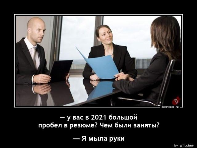 
			Демотиваторы №3732 (20 фото)