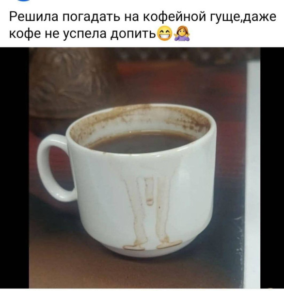 Мем №1546924