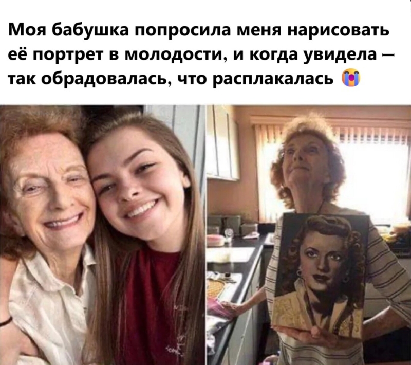 История №1549365
