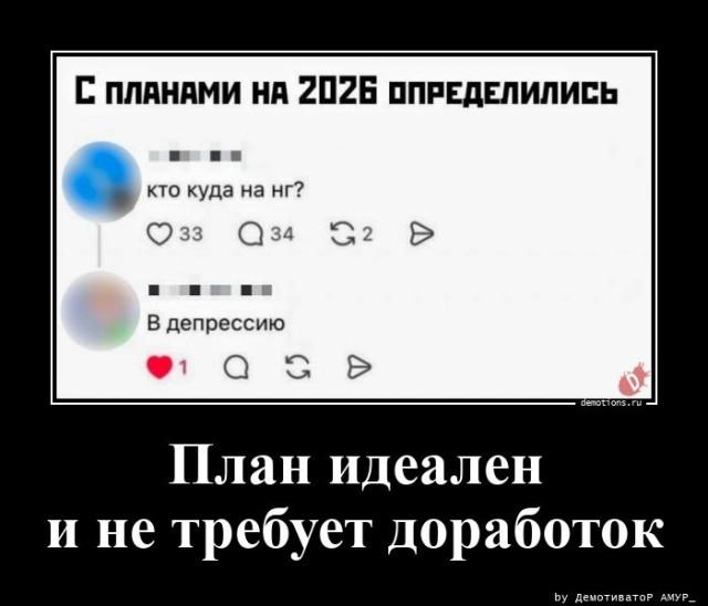 
			Демотиваторы №3727 (15 фото)