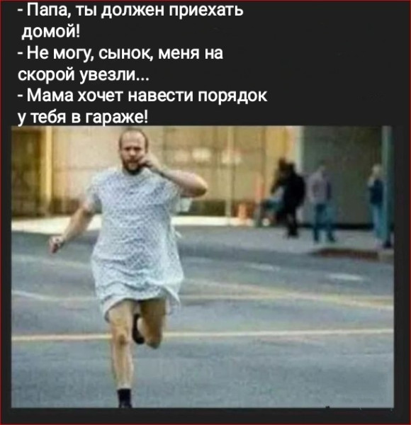 Мем №1545031