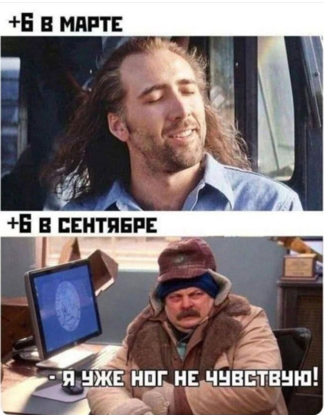 Мем №1548874